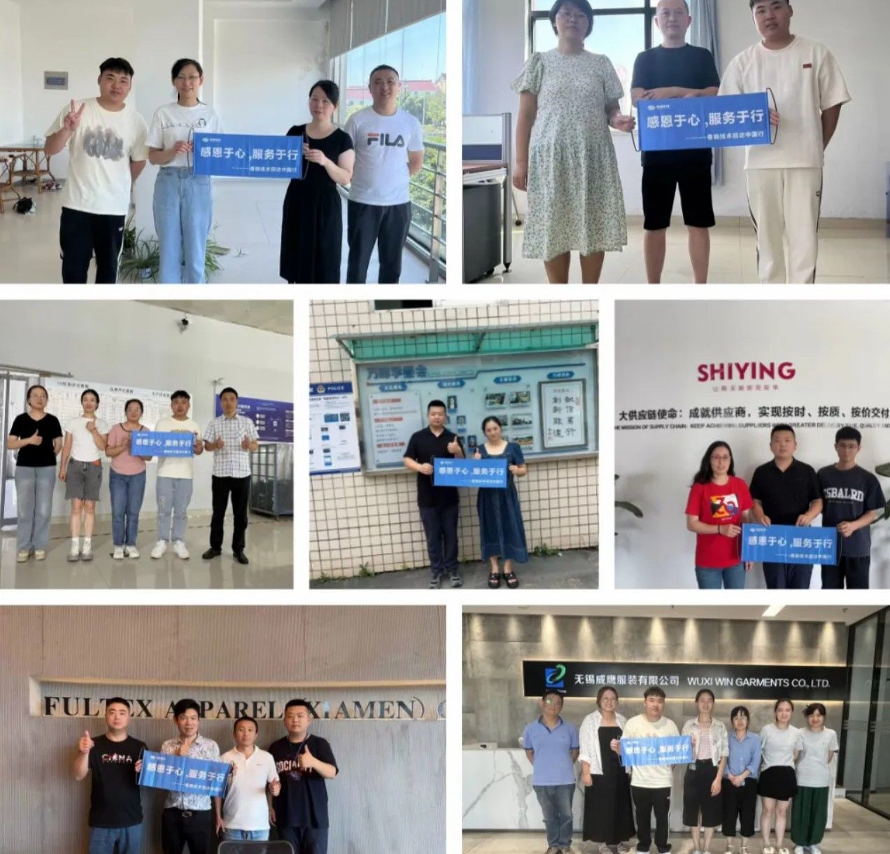 服装工艺分析#GST服装生产软件#William希尔官网GST