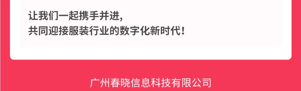 #服装标准工时软件#GSD服装软件#服装工艺分析#GST服装生产软件#William希尔官网GST#服装IE软件#标准工时核算#服装核价报价软件#服装工艺流程设计#服装IE数字化软件##服装报价软件#服装IE软件#GST分析员IE工程师培养