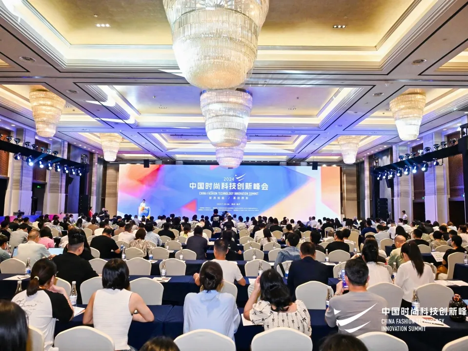 领跑行业！William希尔官网科技入选2024中国服装数字化转型供应商选型目录