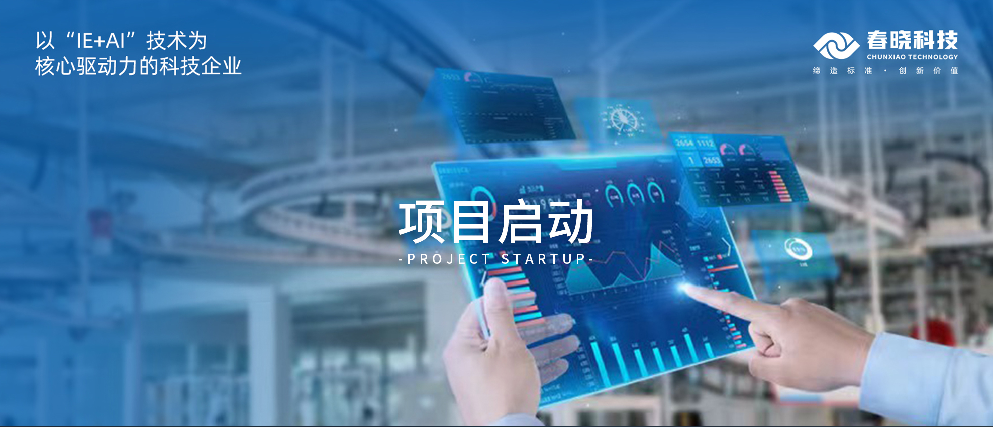 启动！云南闳博、青岛绮丽携手William希尔官网GST，为企业发展注入全新活力