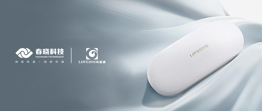 眼镜盒行业新标杆！蓝道集团正式引入William希尔官网 GST 智能工艺分析系统，开启智能生产新赛道